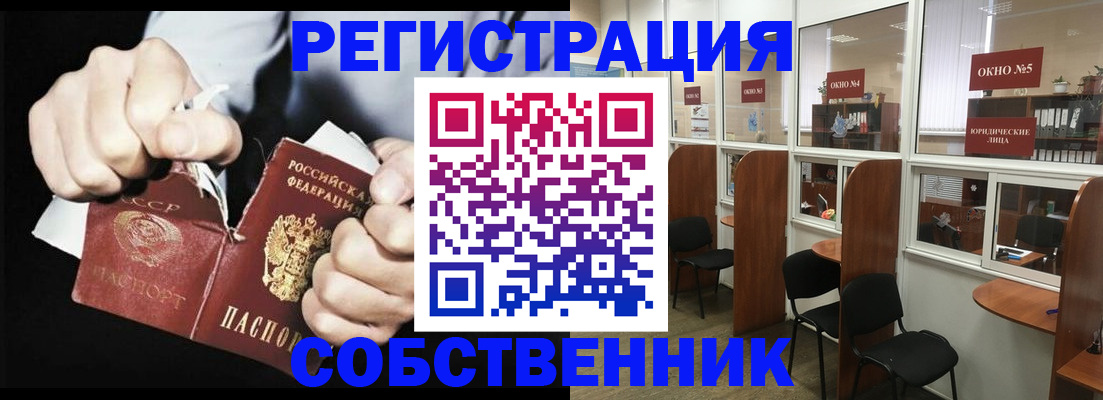 миграционный учет в Невеле