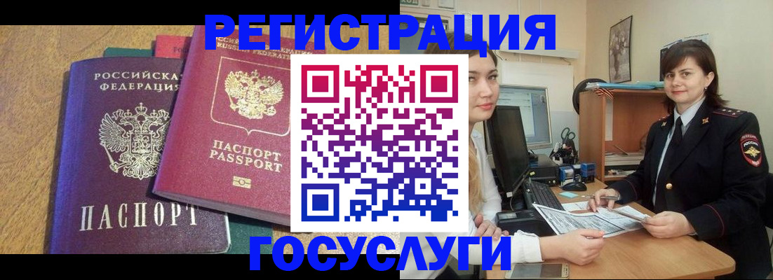 форма 3 в Невеле